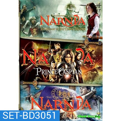 Bluray NARNIA อภินิหารตำนานแห่งนาร์เนีย ภาค 1-3