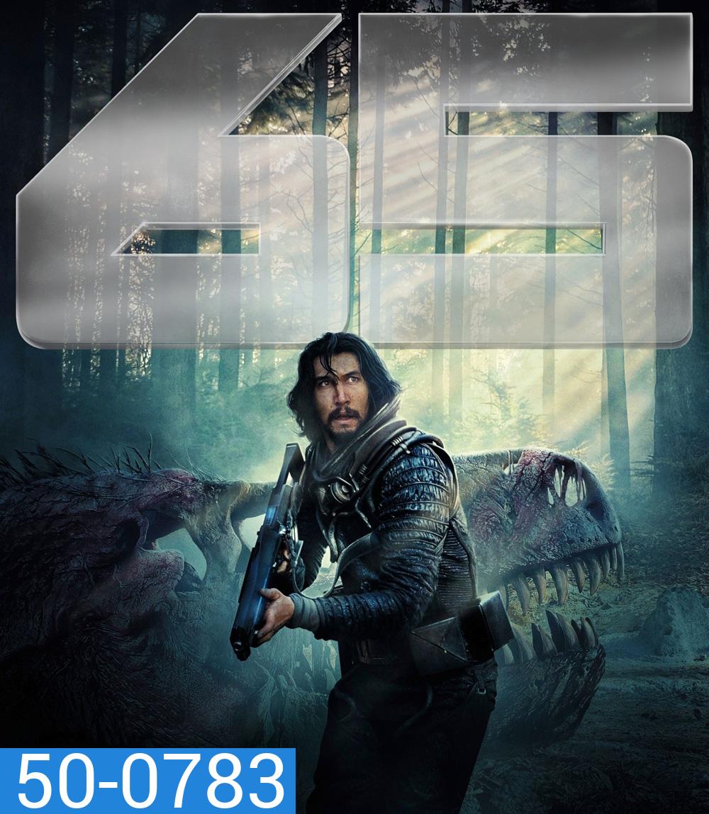 65 ผจญนรกล้านปี (2023)