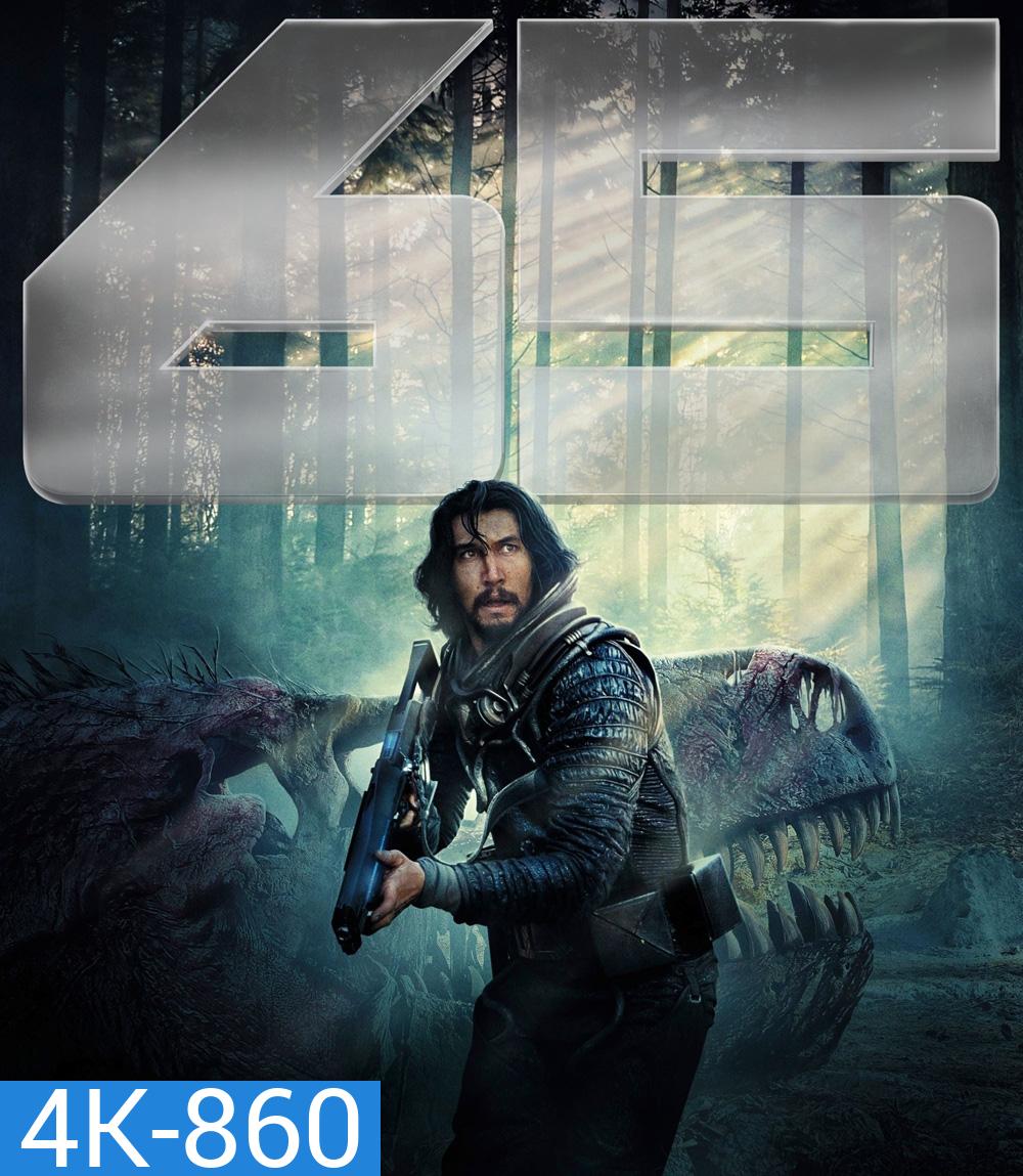 4K - 65 ผจญนรกล้านปี (2023) - แผ่นหนัง 4K UHD
