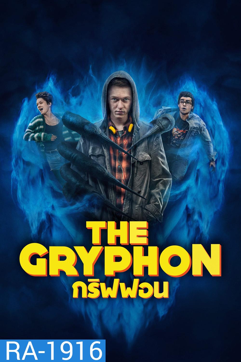 The Gryphon Season 1 (2023) กริฟฟอน ปี 1