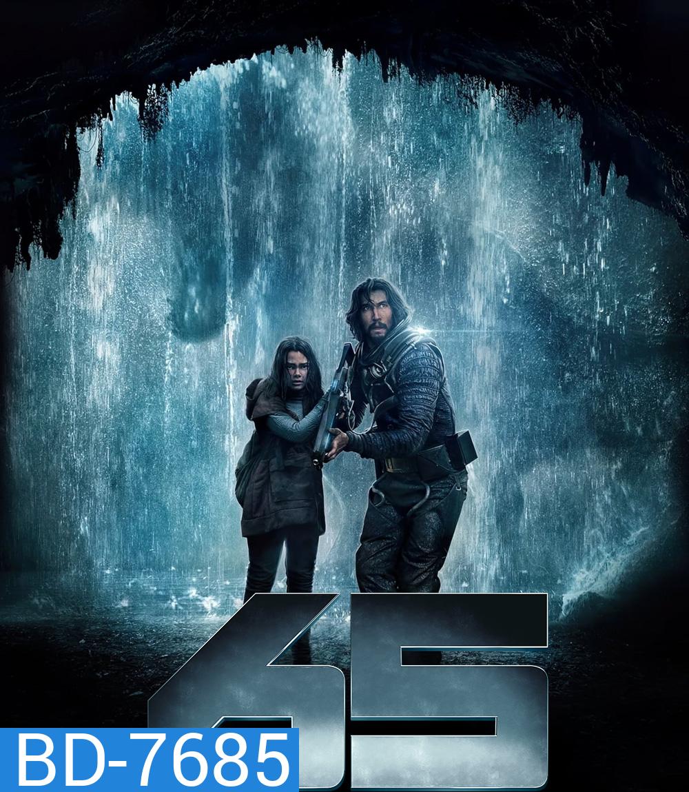 65 ผจญนรกล้านปี (2023)