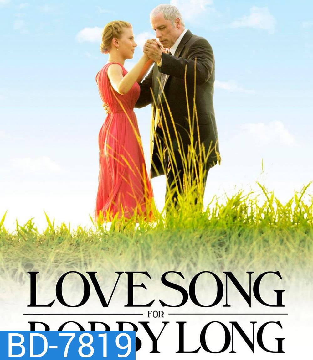 A Love Song for Bobby Long (2004) ปรารถนาแห่งหัวใจ