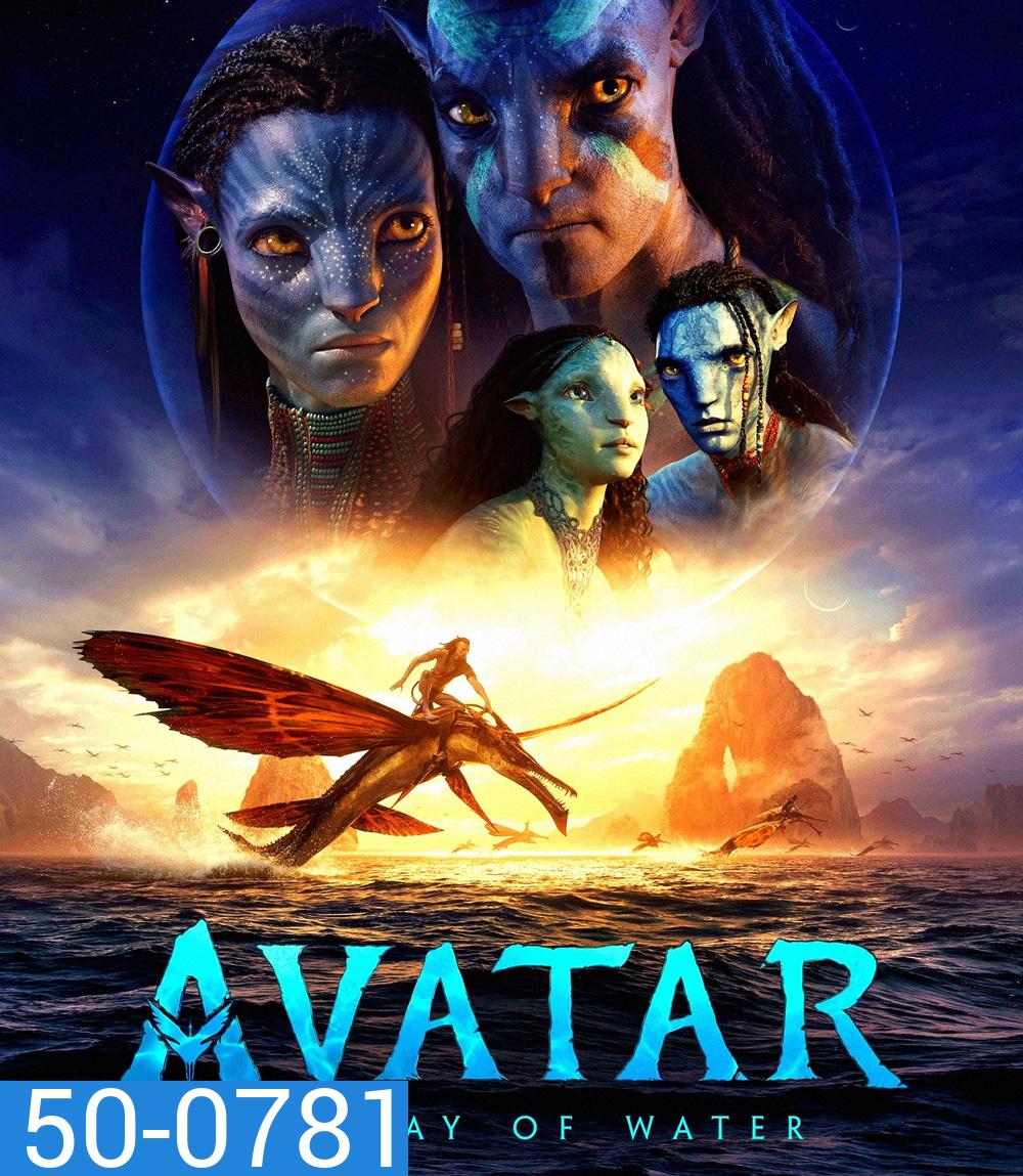 Avatar 2 : The Way of Water (2022) วิถีแห่งสายน้ำ - อวตาร 2