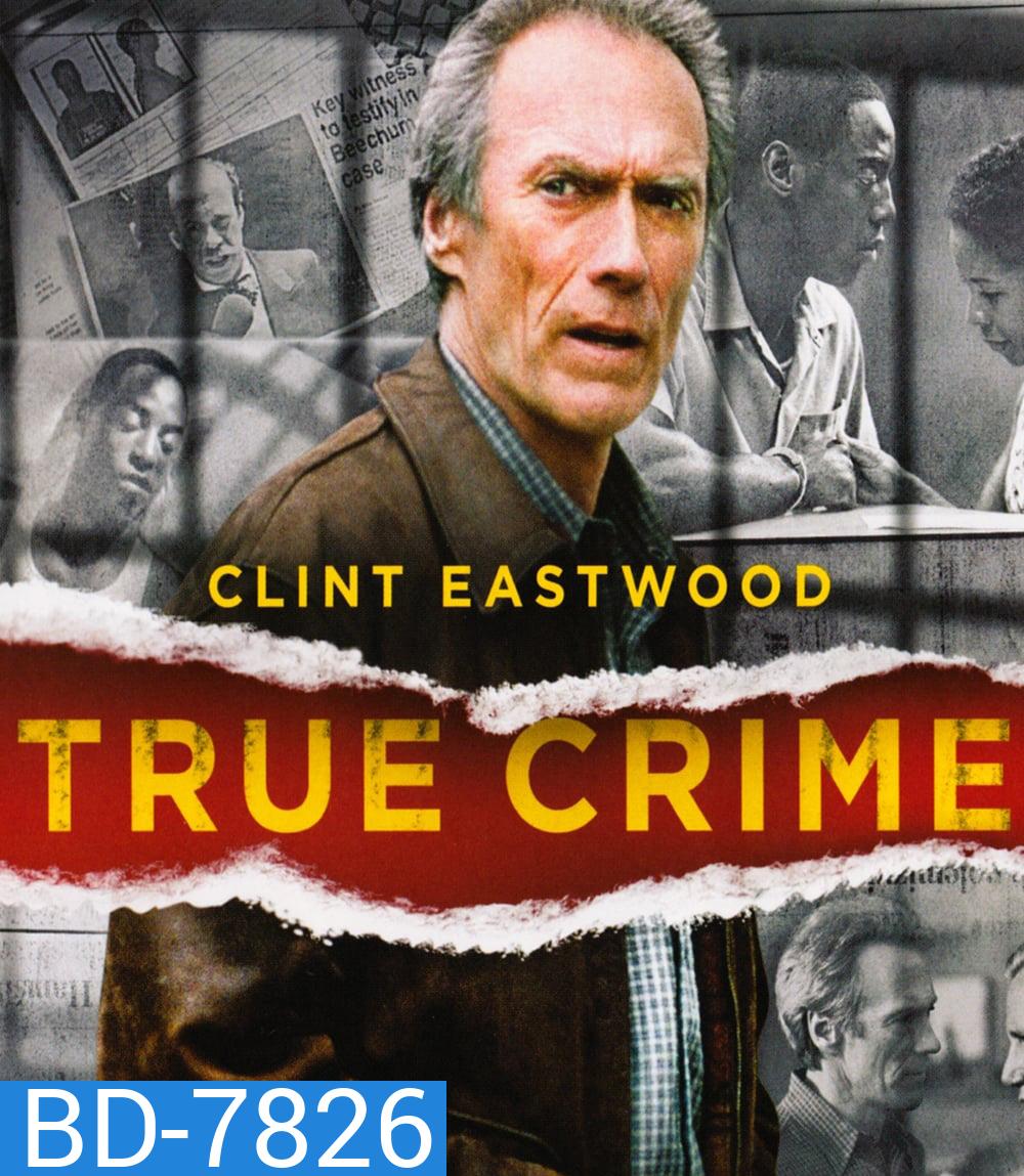 True Crime (1999) วิกฤติแดนประหาร