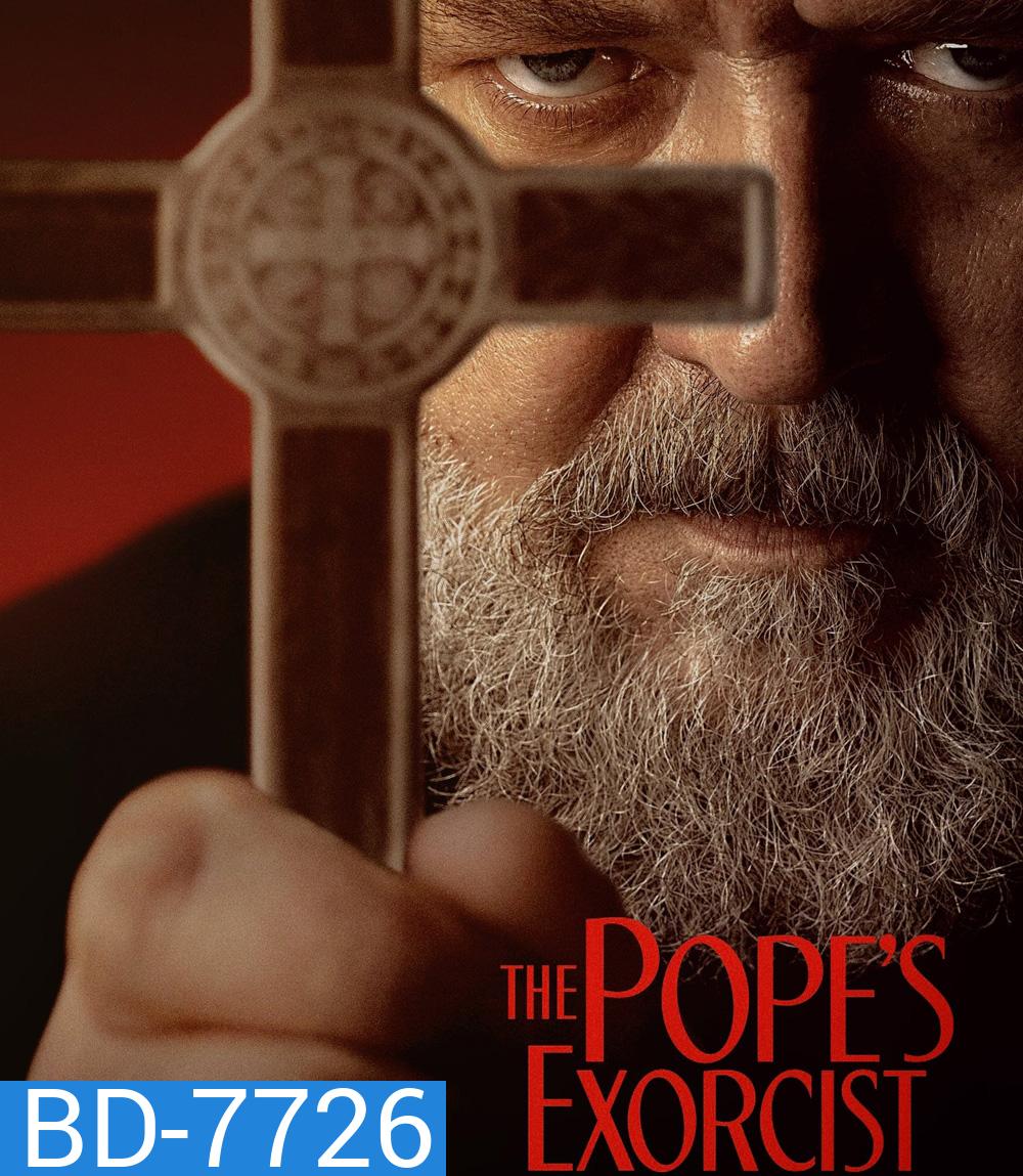 The Pope's Exorcist (2023) โป๊ปปราบผี