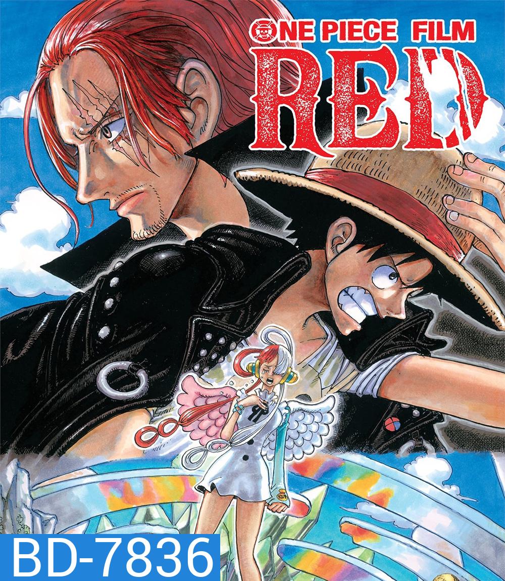 One Piece Film Red (2022) วันพีซ ฟิล์ม เรด