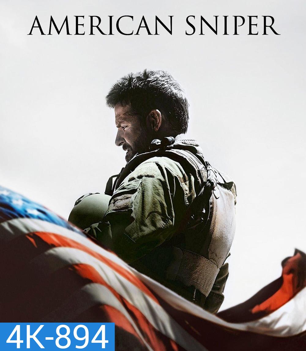 4K - American Sniper (2014) สไนเปอร์มือพระกาฬ- แผ่นหนัง 4K UHD