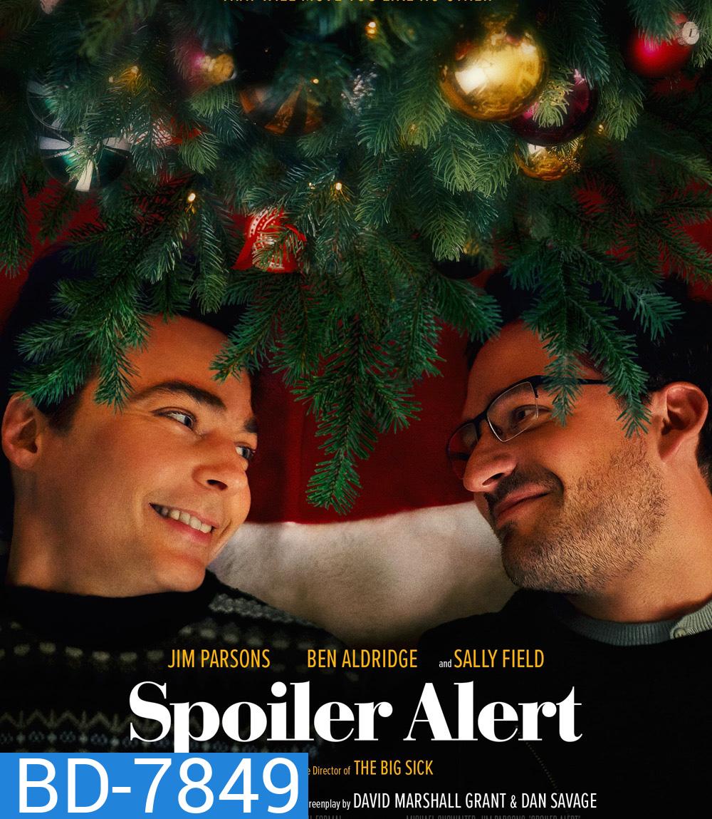Spoiler Alert (2022) สปอยเลอร์ อเลิร์ท