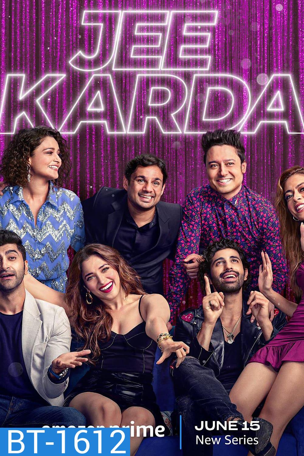 Jee Karda (2023) 8 ตอน