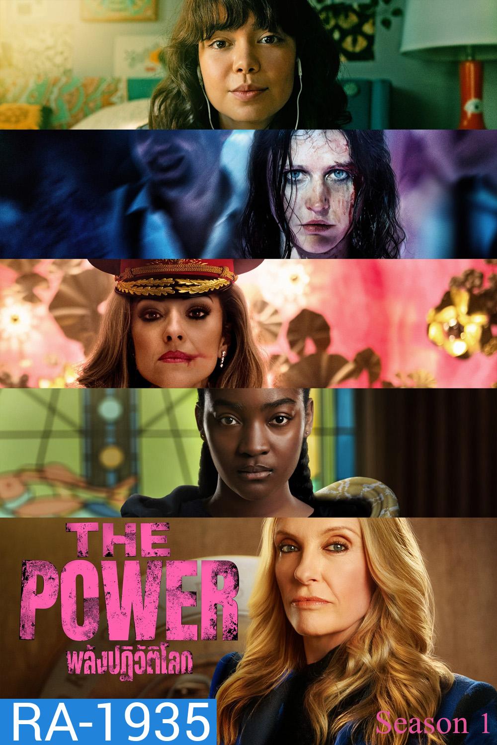 The Power Season 1 (2023) พลังปฏิวัติโลก ปี 1 (9 ตอน)