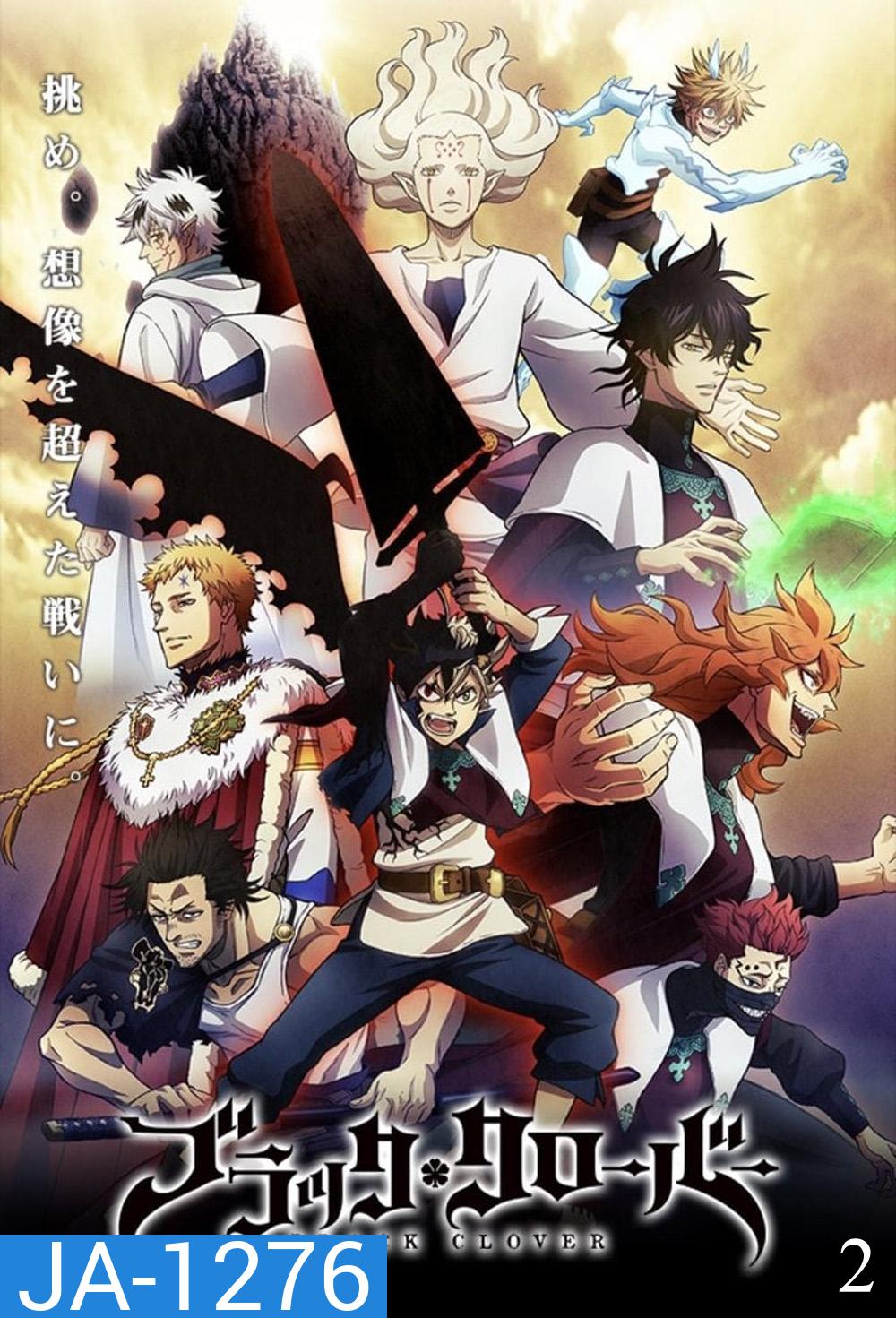 Black Clover แบล็คโคลเวอร์ ซีซั่น 2 (ตอนที่ 52-102)