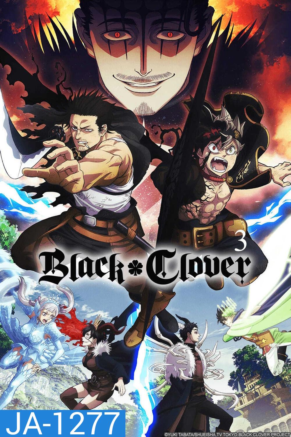 Black Clover แบล็คโคลเวอร์ ซีซั่น 3 (ตอนที่ 103-154)