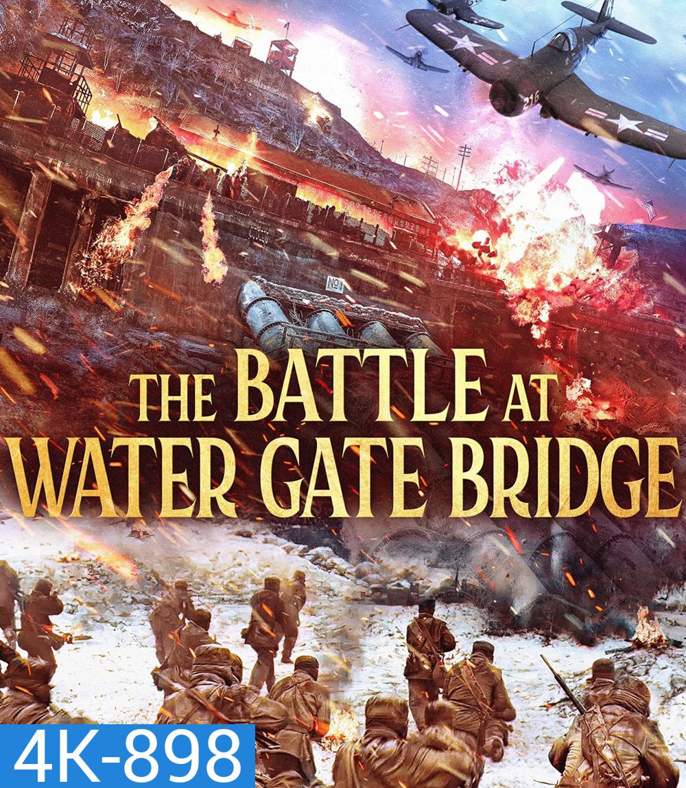 4K - The Battle at Lake Changjin 2 (2022) ยุทธการยึดสมรภูมิเดือด 2 - แผ่นหนัง 4K UHD