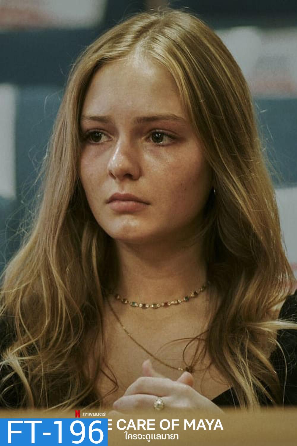 Take Care of Maya (2023) ใครจะดูแลมายา