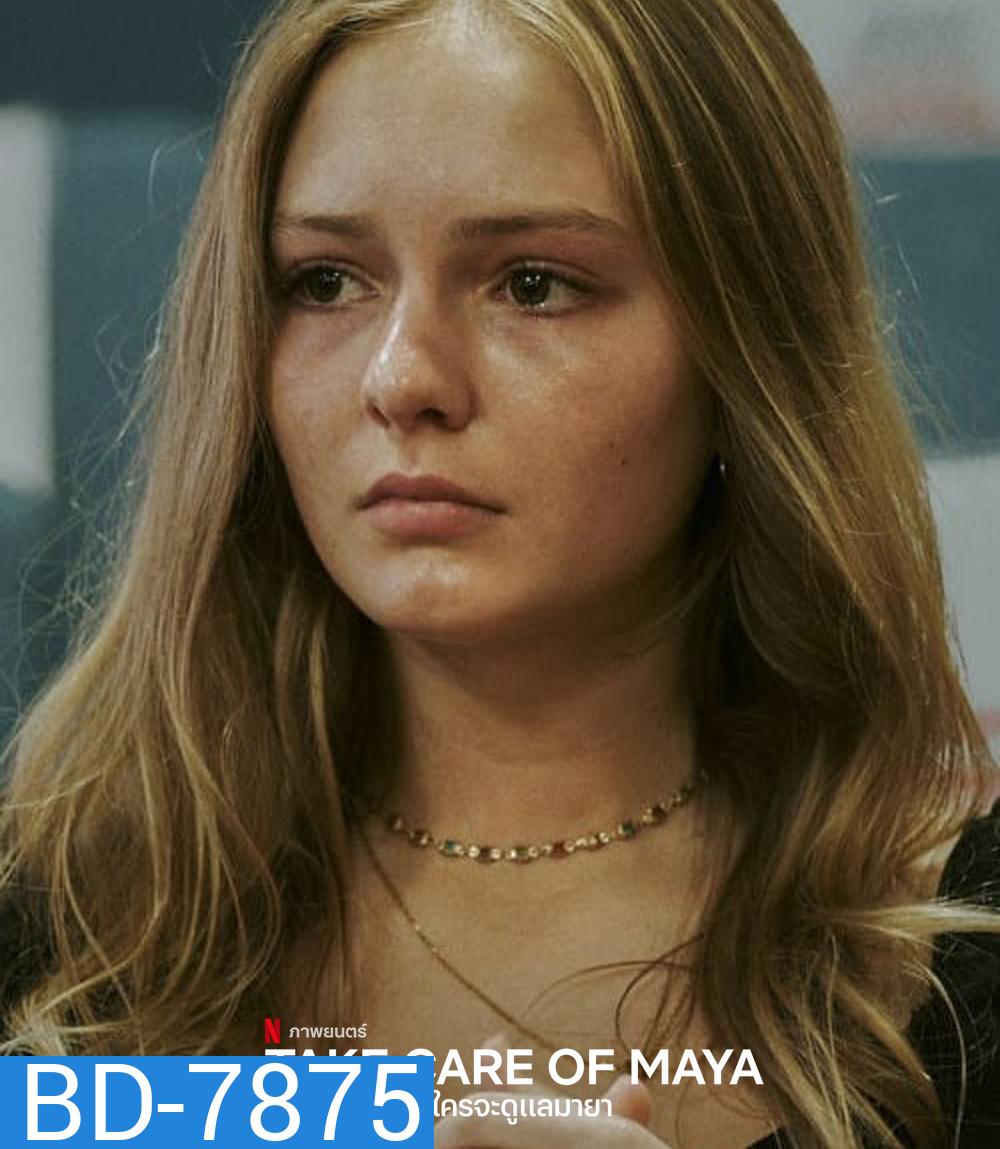 Take Care of Maya (2023) ใครจะดูแลมายา