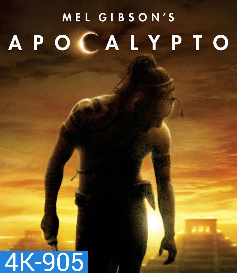 4K - Apocalypto (2006) ปิดตำนานอารยชน - แผ่นหนัง 4K UHD
