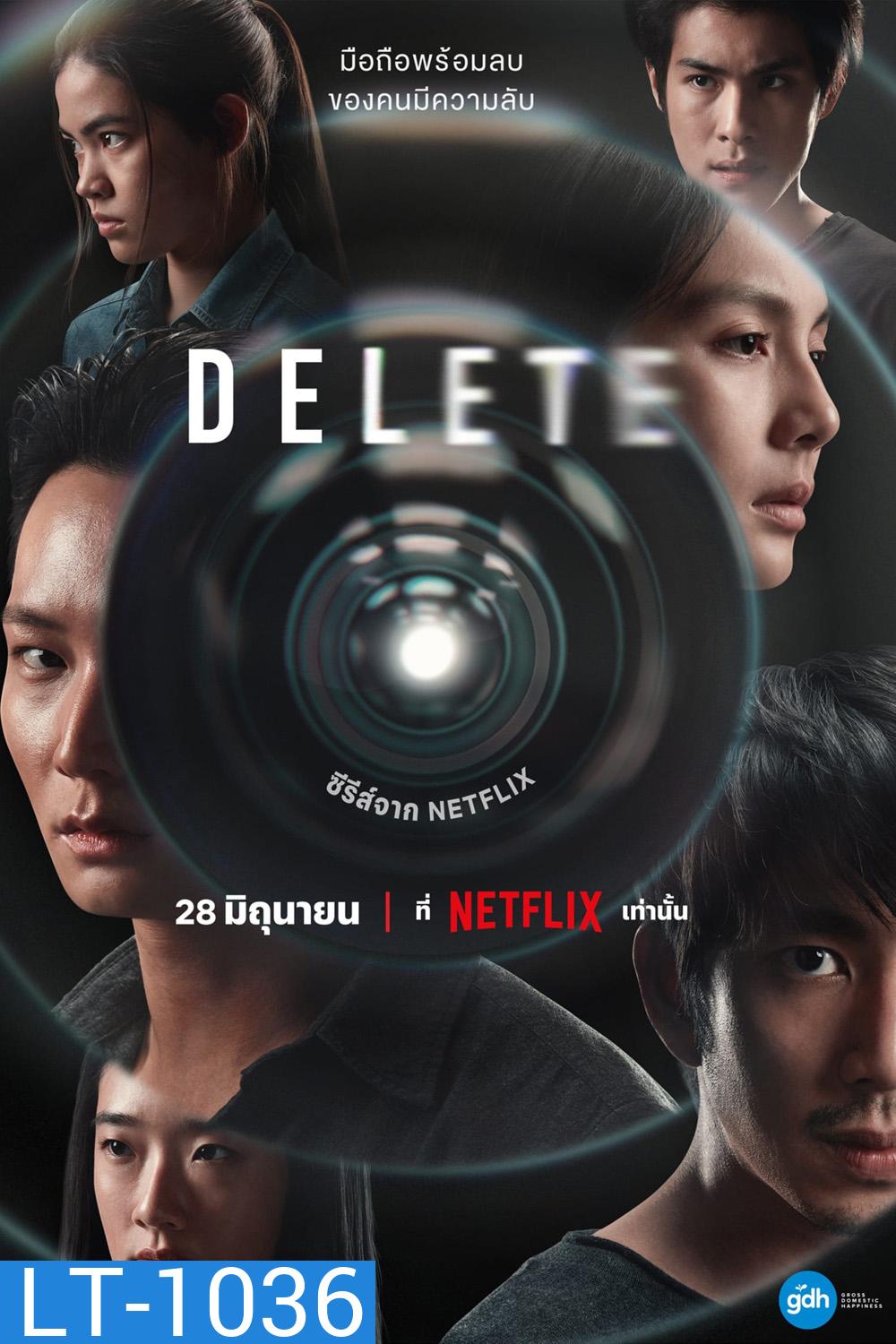 DELETE Season 1 (2023) (8 ตอนจบ)