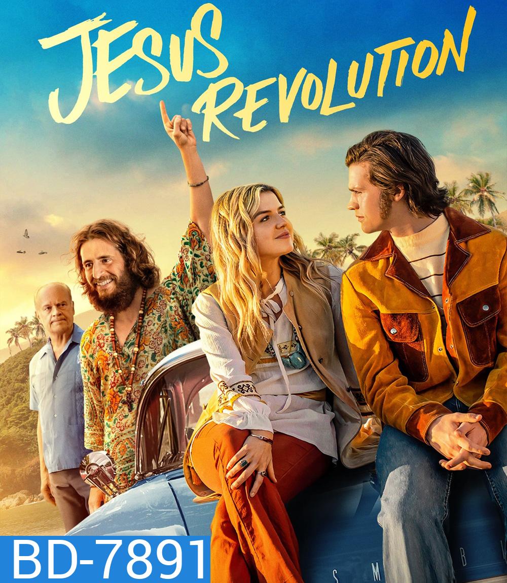Jesus Revolution (2023) จีซัสเรฟโวลูชั่น
