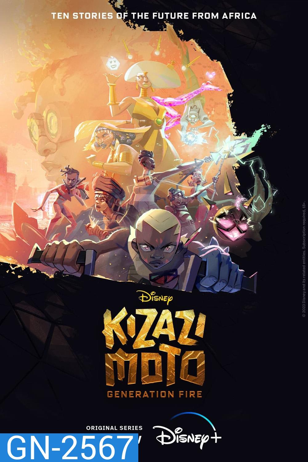 Kizazi Moto: Generation Fire Season 1 (2023) 10 ตอน