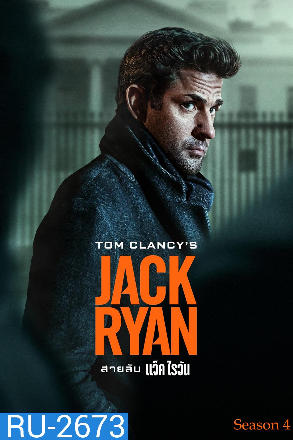 Tom Clancys Jack Ryan Season 4 (2023) สายลับ แจ็ค ไรอัน ปี 4 (6 ตอน) ตอนที่ 3 และ 4 ไม่มีบรรยายอังกฤษ
