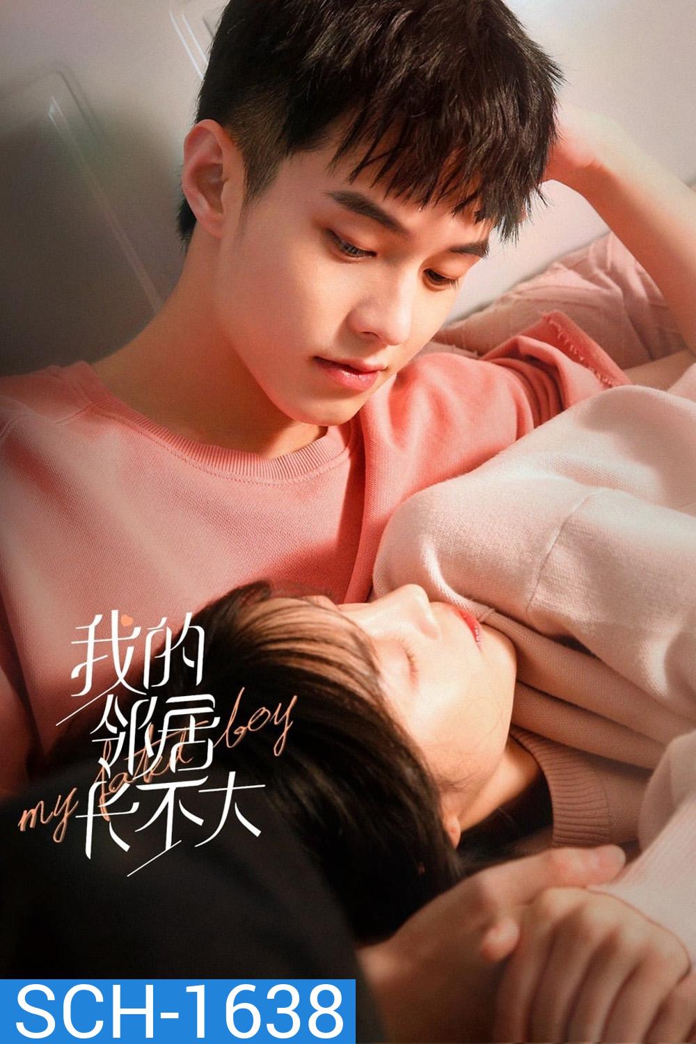 My Fated Boy (2021) ปิ๊งรักพี่สาวข้างบ้าน (29 ตอนจบ)