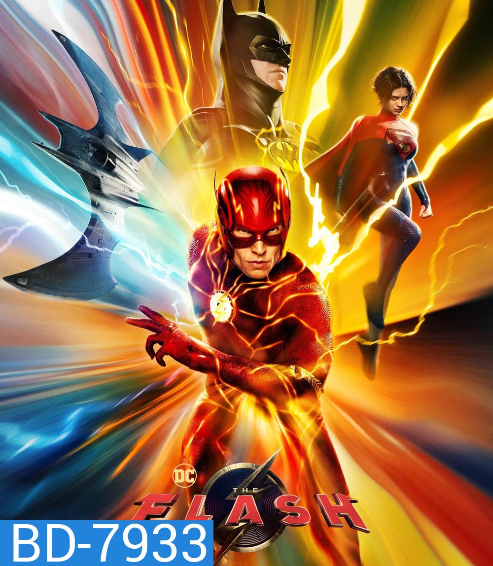 เดอะ แฟลช (2023) The Flash
