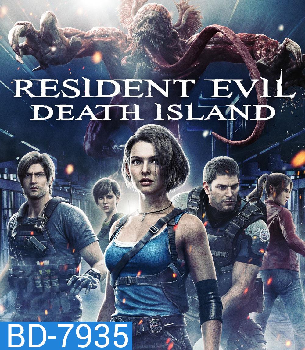 Resident Evil: Death Island (2023) ผีชีวะ วิกฤตเกาะมรณะ