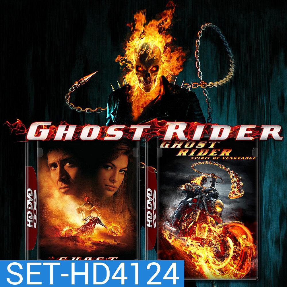 Ghost Rider โกสต์ ไรเดอร์ ภาค 1-2 DVD หนัง มาสเตอร์ พากย์ไทย
