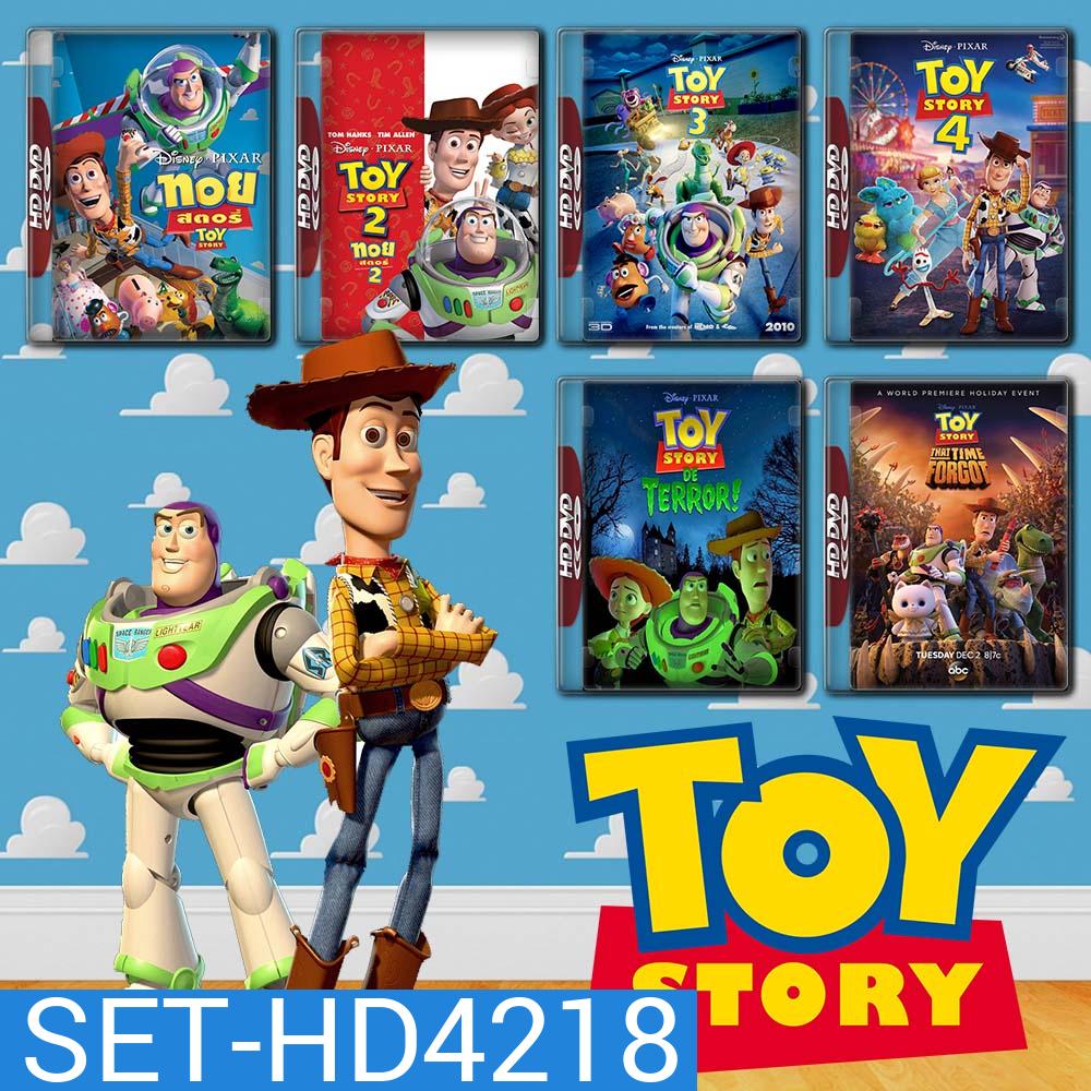 Toy Story ครบทุกภาค DVD Master พากย์ไทย