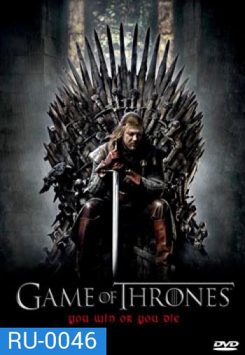 Game of Thrones Season 1