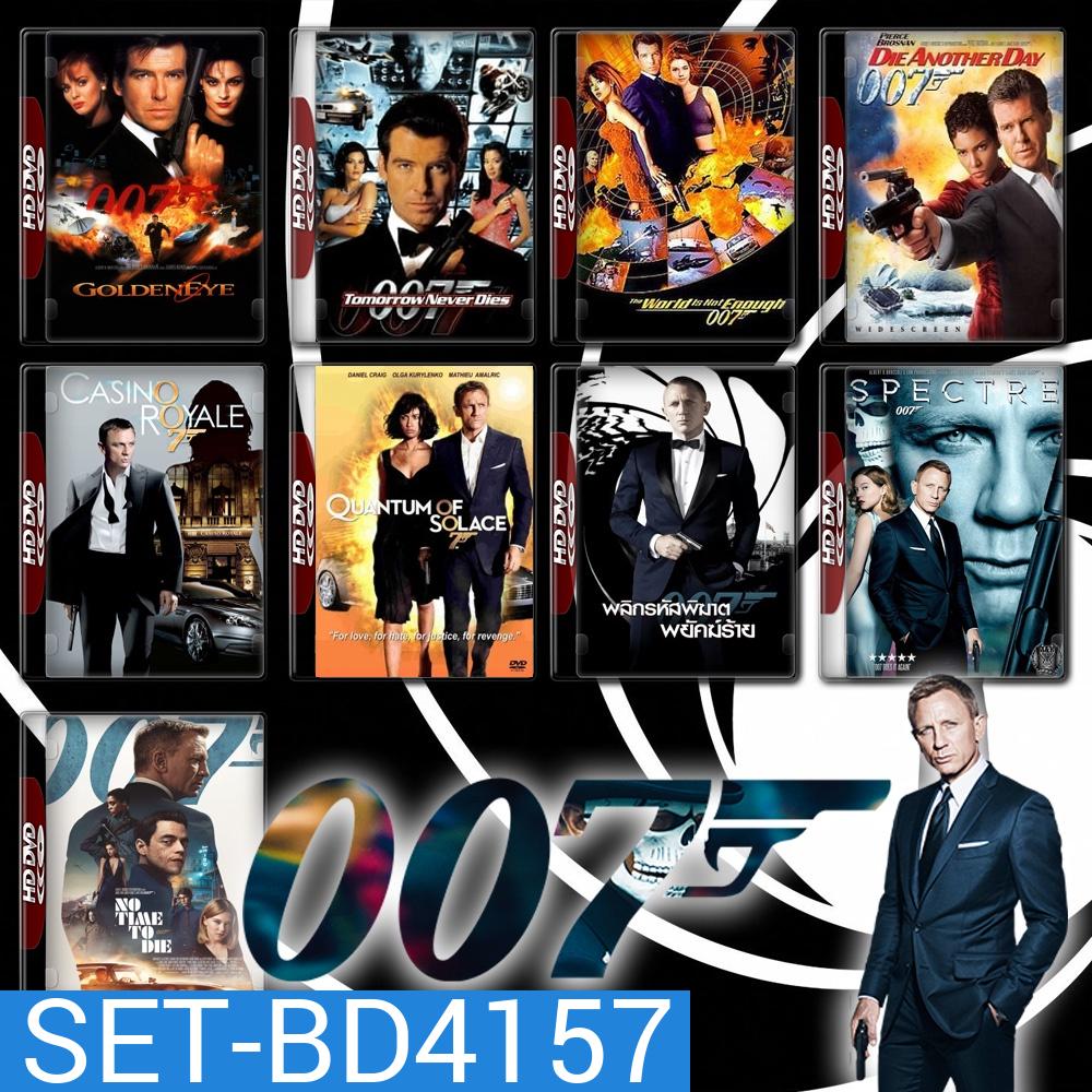 James Bond 007 ทั้งหมด 26 ตอน Bluray Master