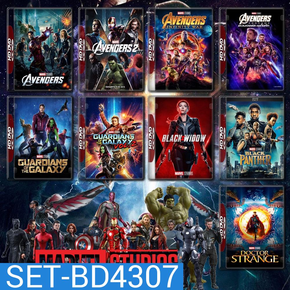 รวมหนัง Marvel Set 3 The Avengers ภาค 1-4 + Guardians of the Galaxy ภาค 1-3 + Black Panther ภาค 1+2 DVD Master พากย์ไทย