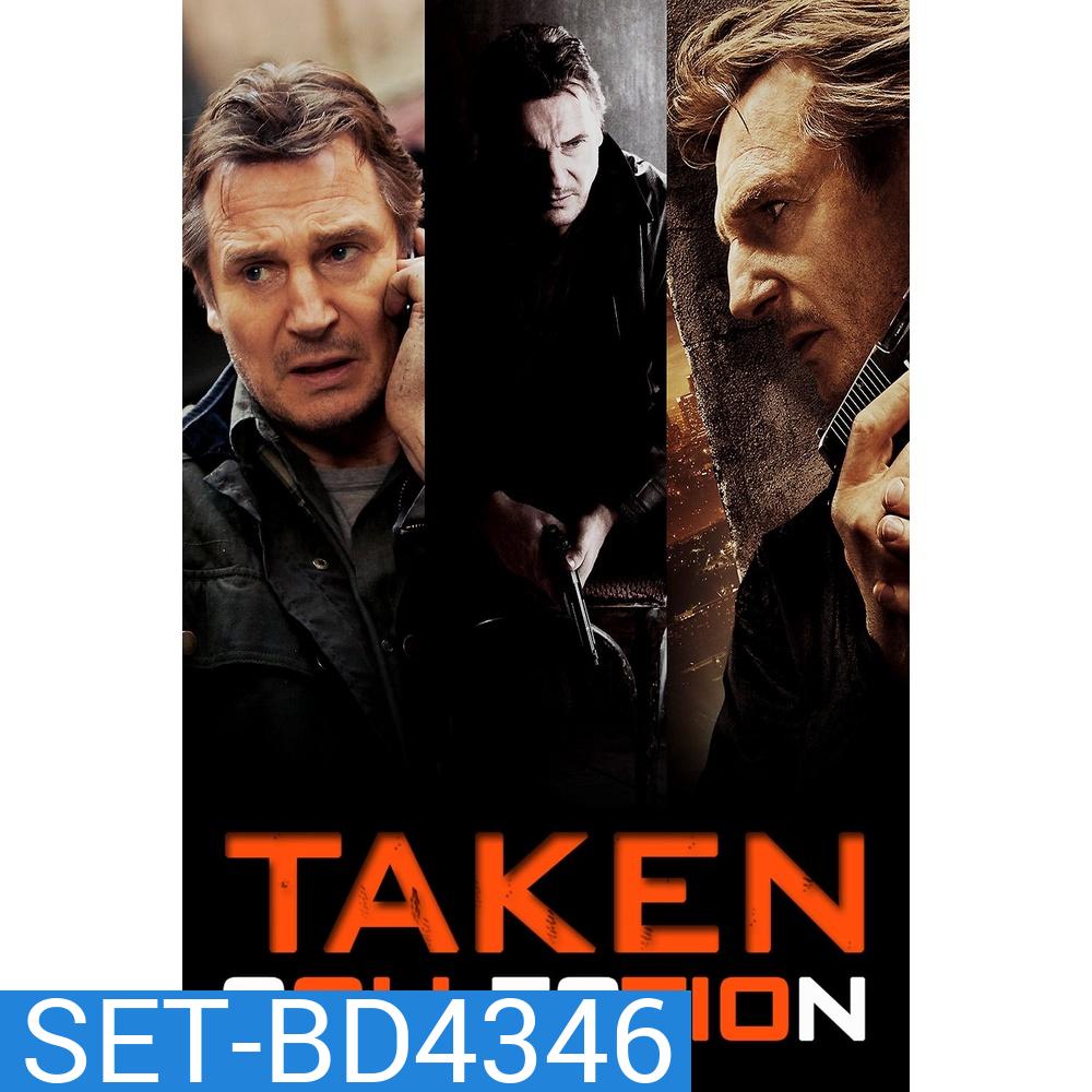 TAKEN เทคเคน ภาค 1-3 Bluray Master พากย์ไทย