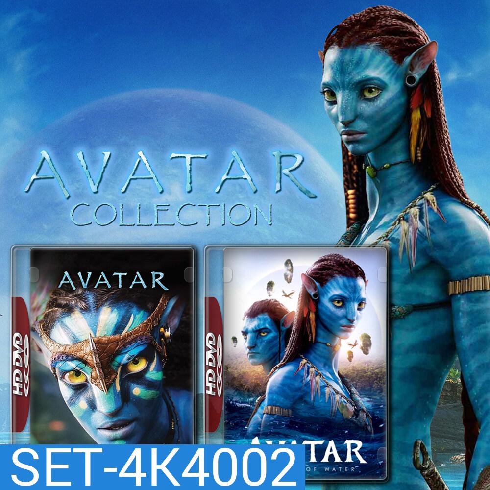 Avatar อวตาร ภาค 1-2 (2009,2022) 4K หนัง มาสเตอร์ พากย์ไทย