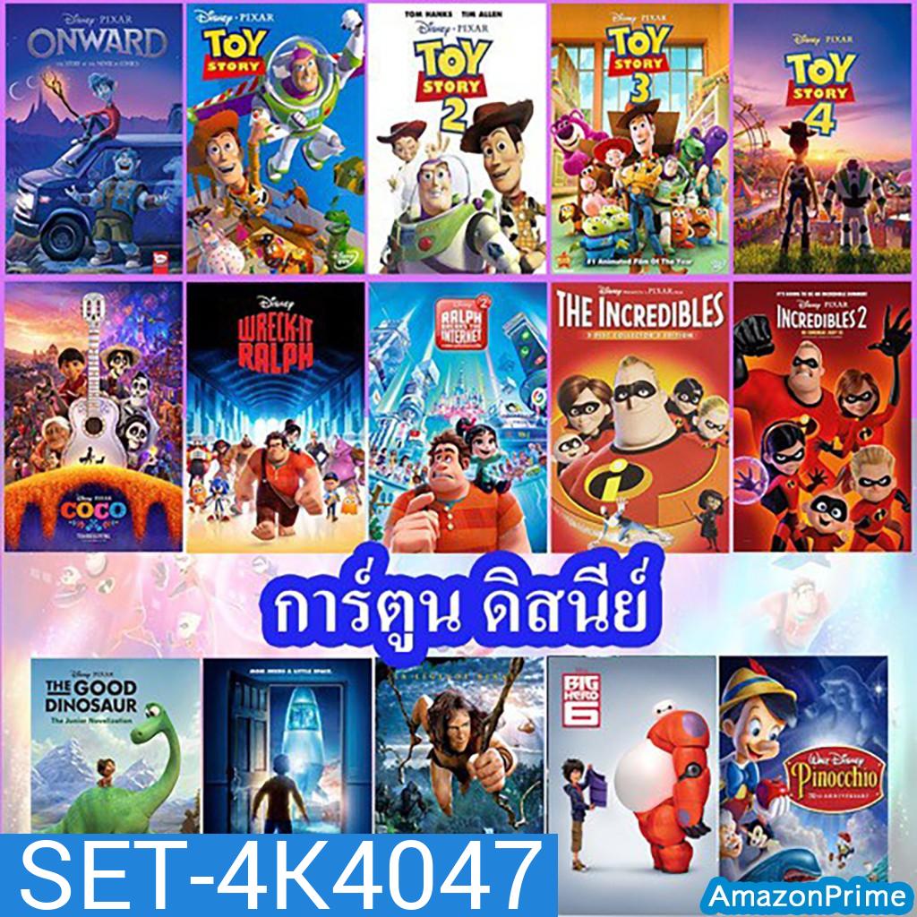 4K Disney Cartoon แผ่น4K UHD การ์ตูน