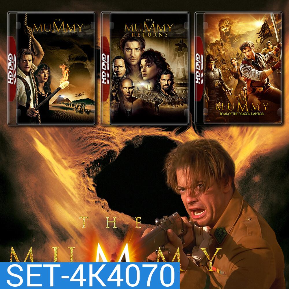 The Mummy เดอะ มัมมี่ คืนชีพคำสาปนรกล้างโลก 1-3 4K หนัง มาสเตอร์ พากย์ไทย