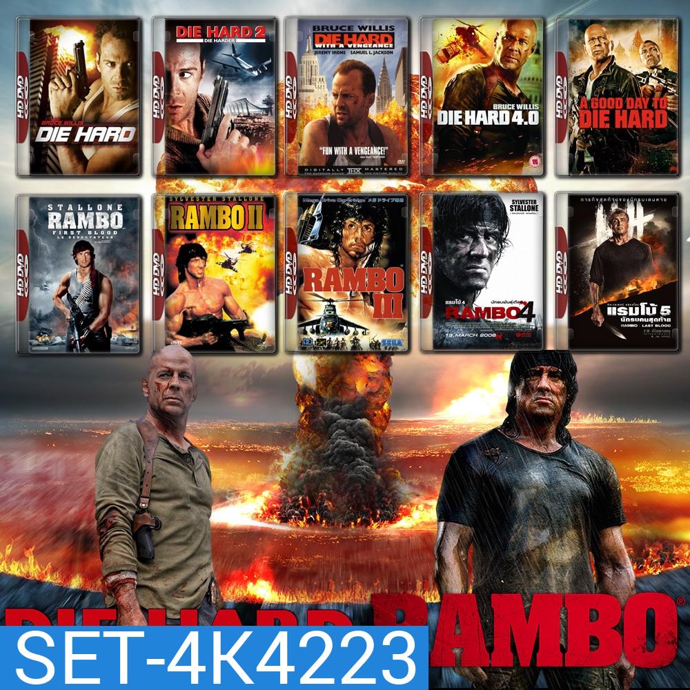 Rambo ภาค 1-5 Master พากย์ไทย
