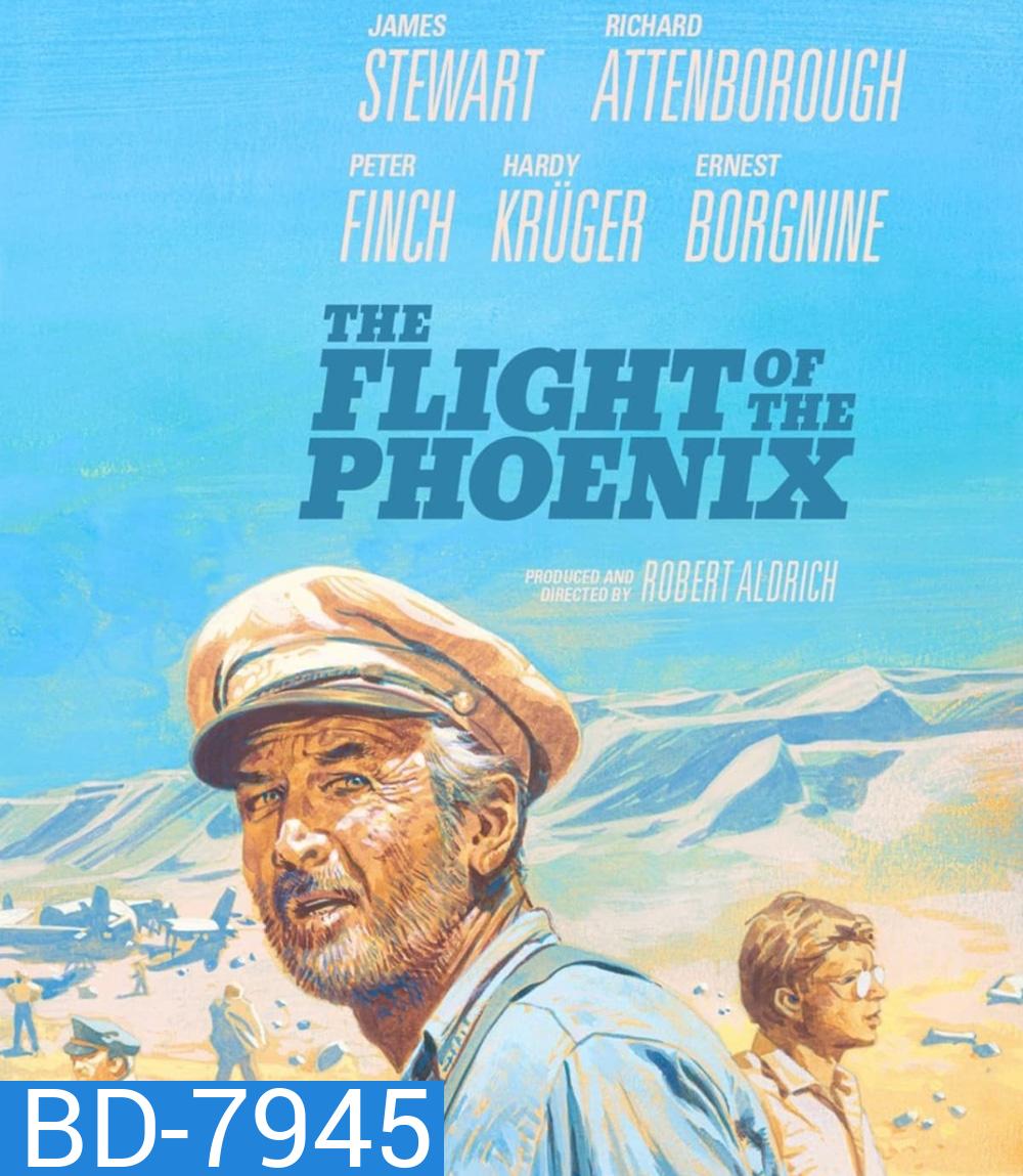 The Flight of the Phoenix (1965) ฝ่ามหาภัยทะลุฟ้า