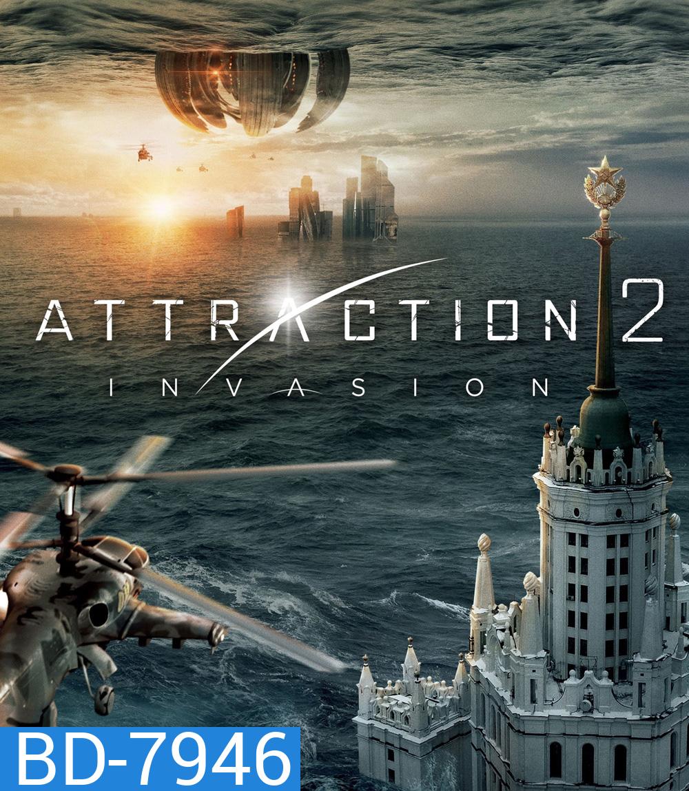 Attraction 2 Invasion (2020) มหาวิบัติเอเลี่ยนถล่มโลก 2