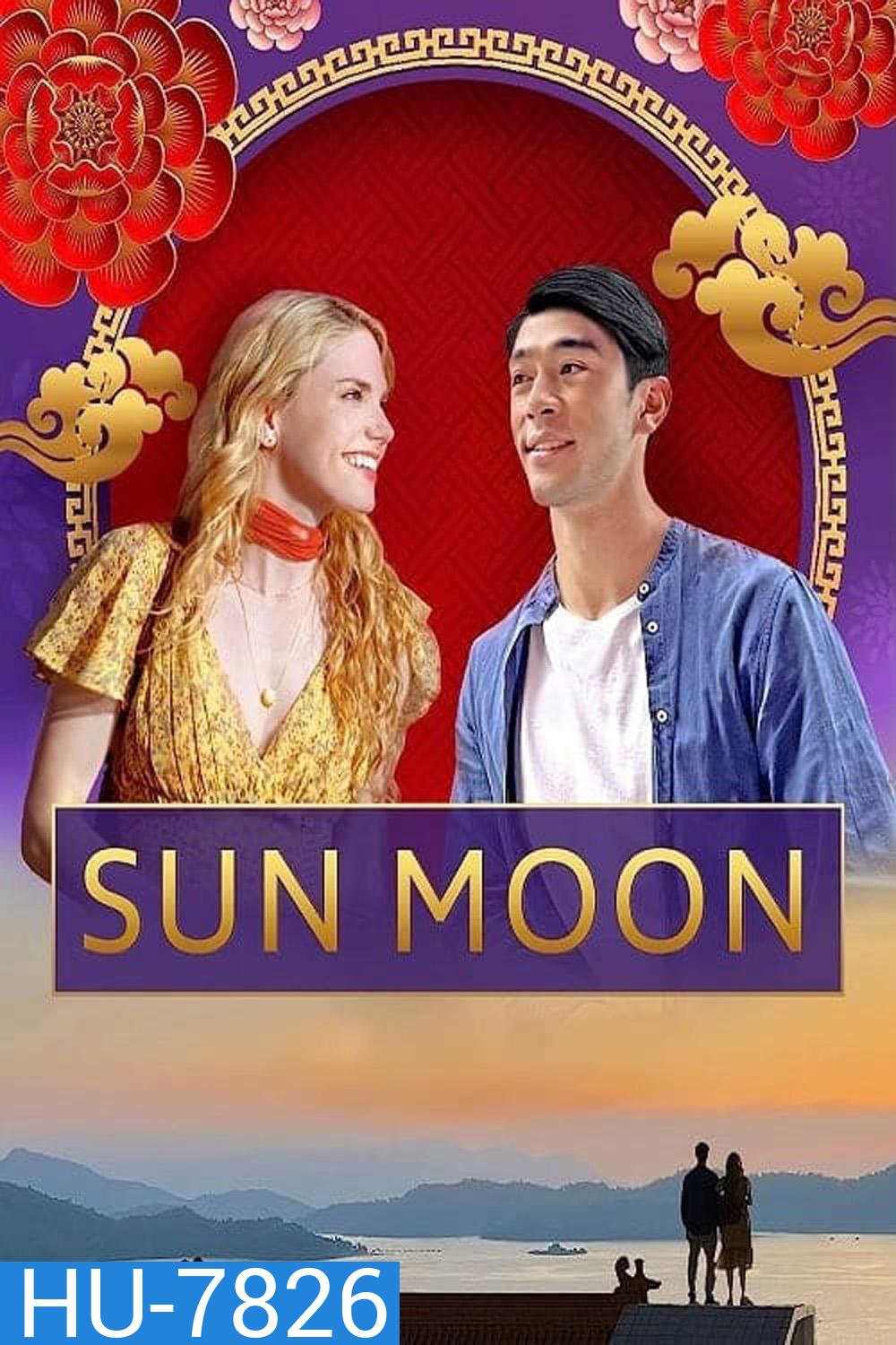 Sun Moon (2023)