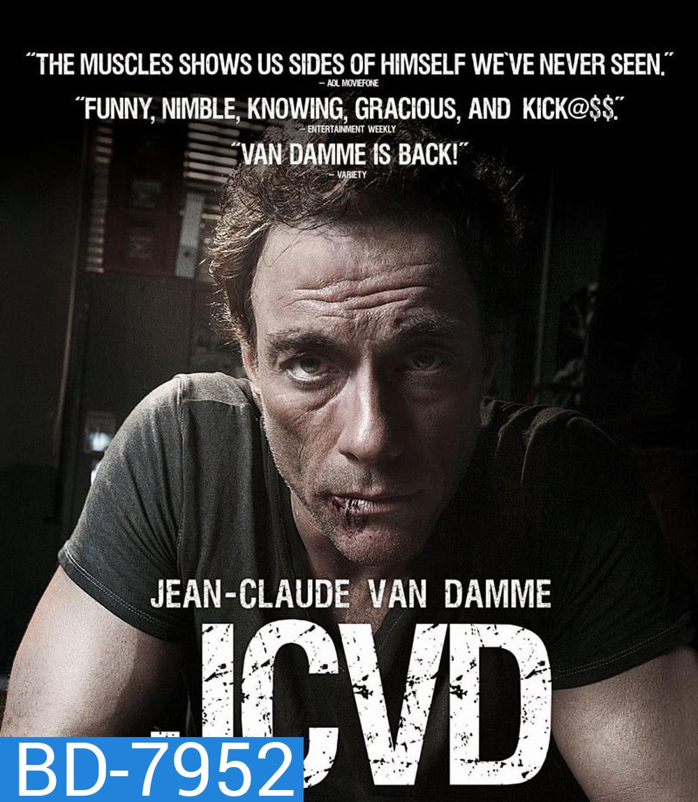 JCVD (2008) ฌอง คล็อด แวน แดมม์ ข้านี่แหละคนมหาประลัย