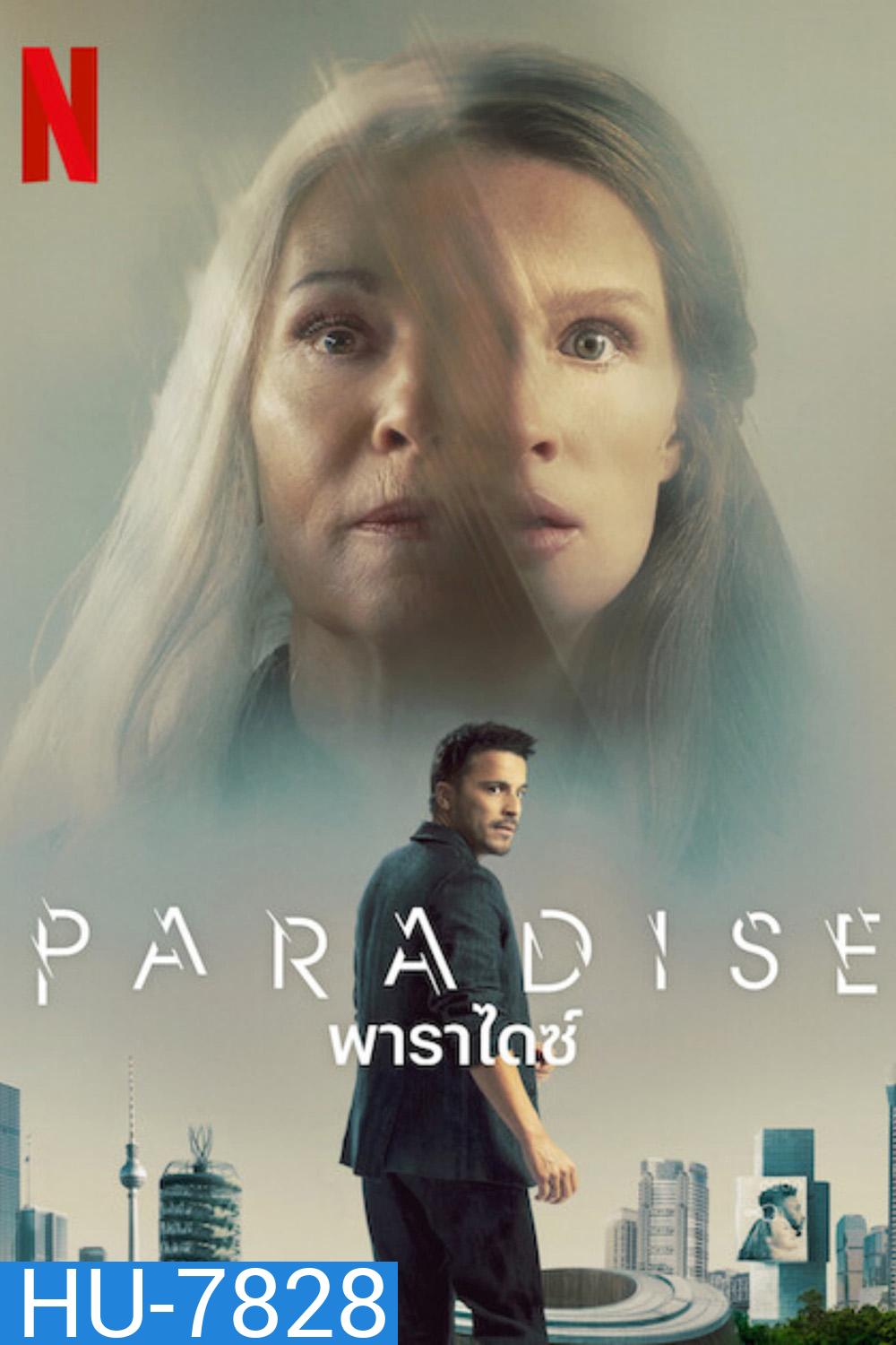 Paradise (2023) พาราไดซ์