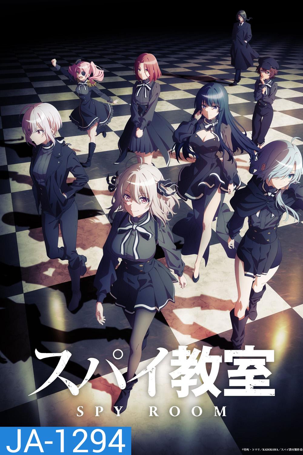 Spy Kyoushitsu ( Spy Classroom ) ห้องเรียนจารชน (12 ตอน)