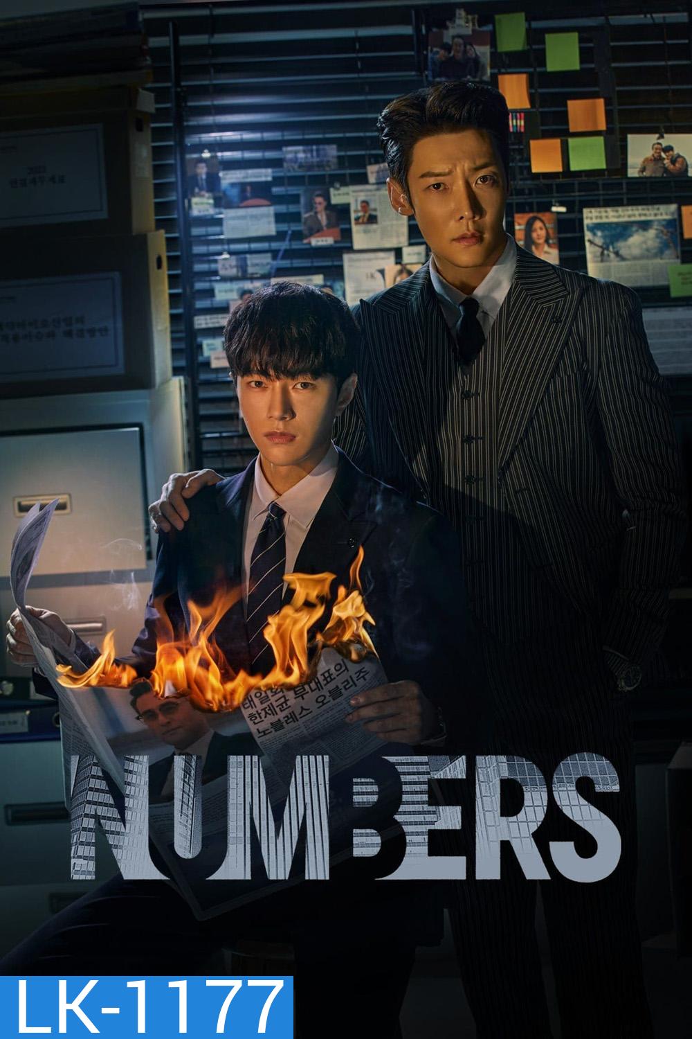 Numbers ล้างบัญชีแค้น (2023) (12 ตอน)