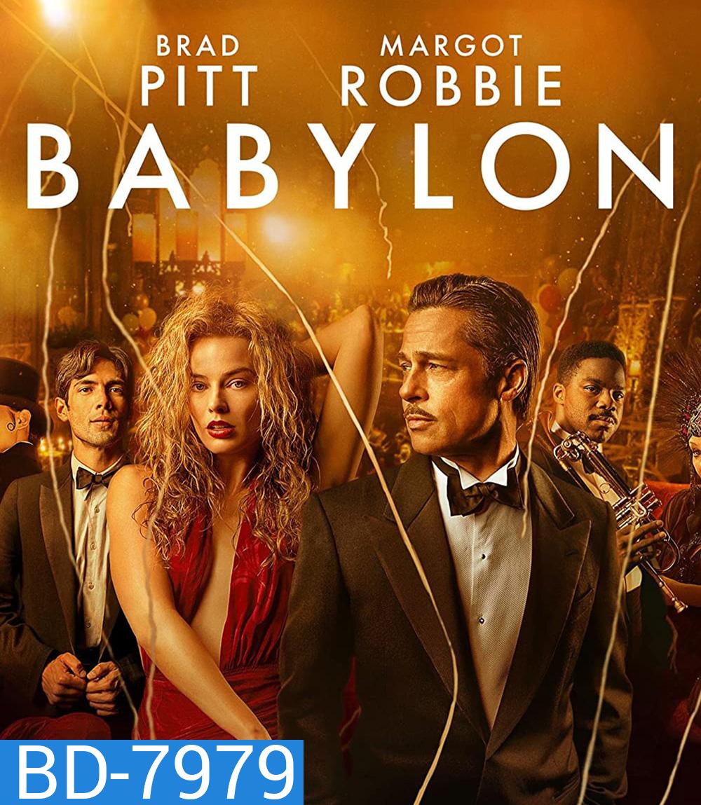 บาบิลอน (2022) Babylon