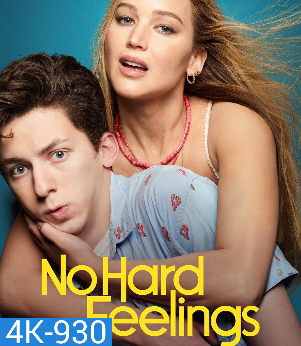 4K - สาวแซ่บ…แอ๊บมาอ่อย (2023) No Hard Feelings - แผ่นหนัง 4K UHD