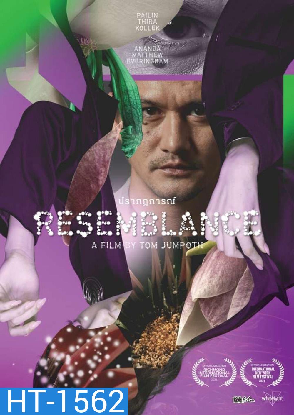 ปรากฏการณ์ Resemblance (2023)