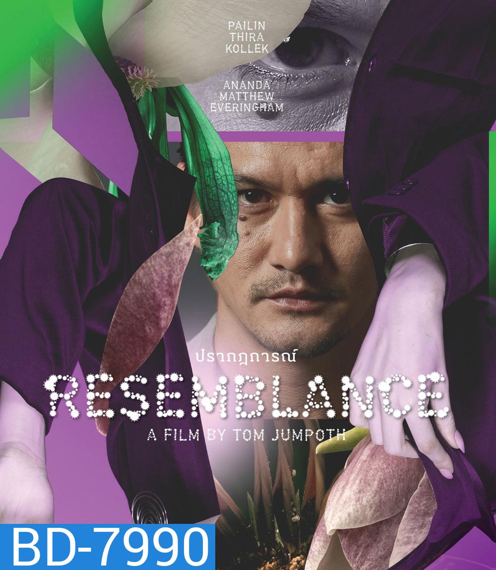 Resemblance (2023) ปรากฏการณ์