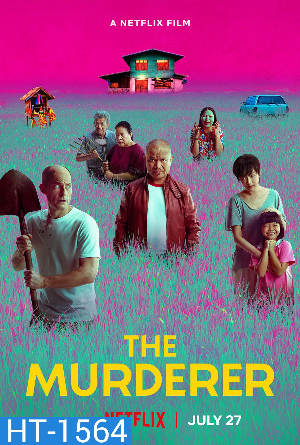The Murderer (2023) เมอร์เด้อเหรอ ฆาตกรรมอิหยังวะ
