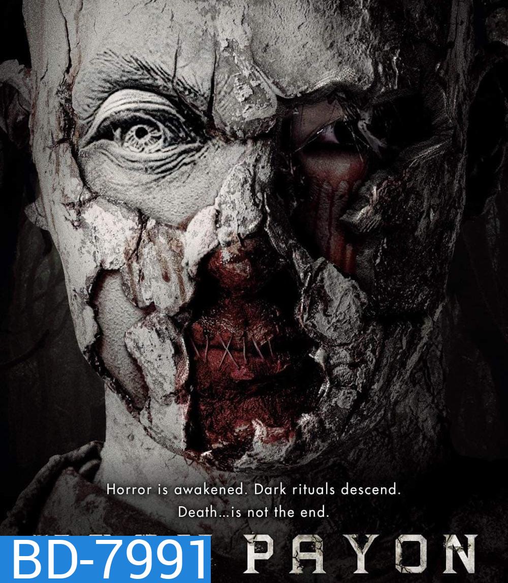 Hoon Payon (2023) หุ่นพยนต์